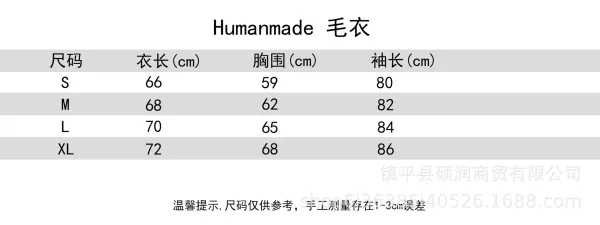 Human Made H Logo Knit Sweater Navy - 3