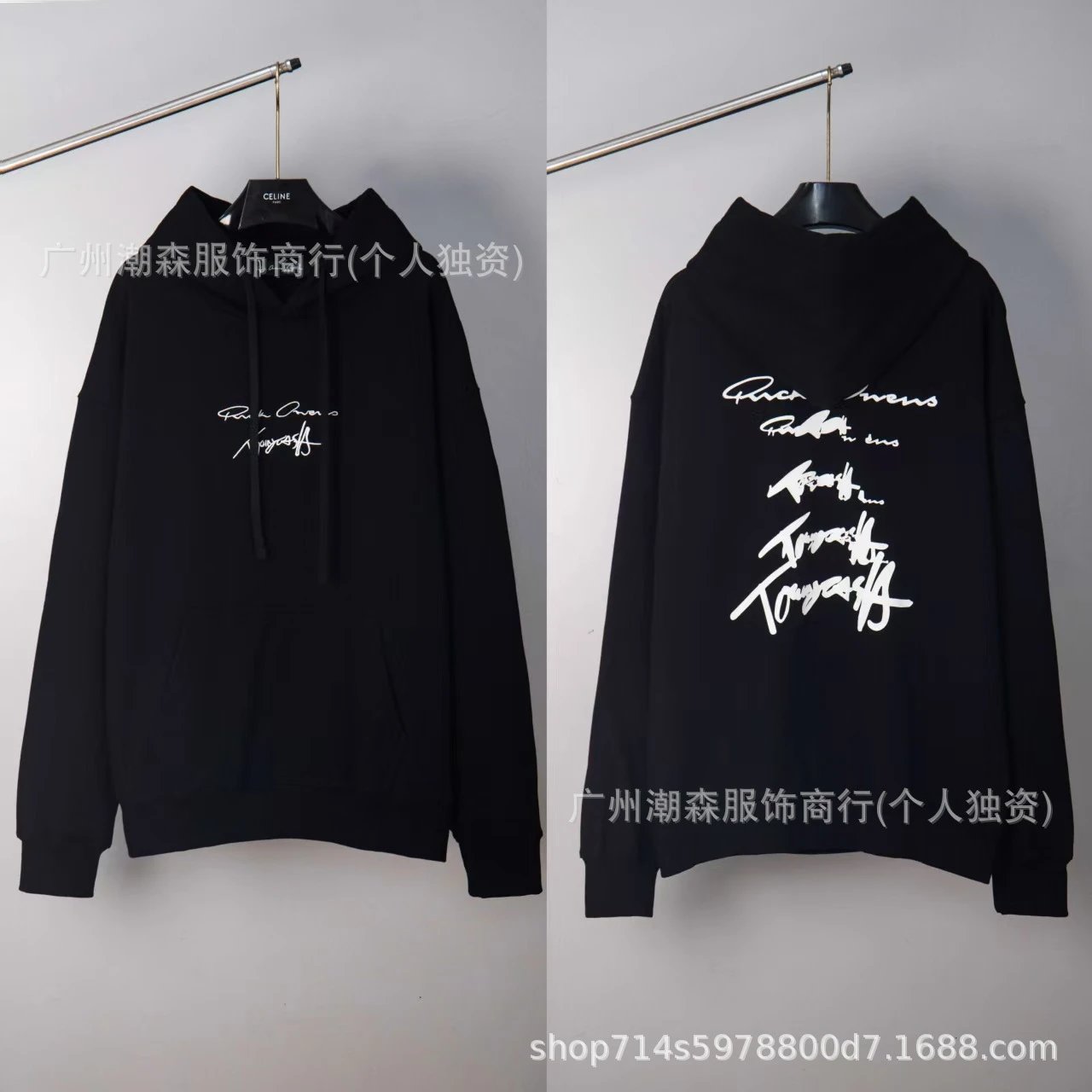 914 Black
