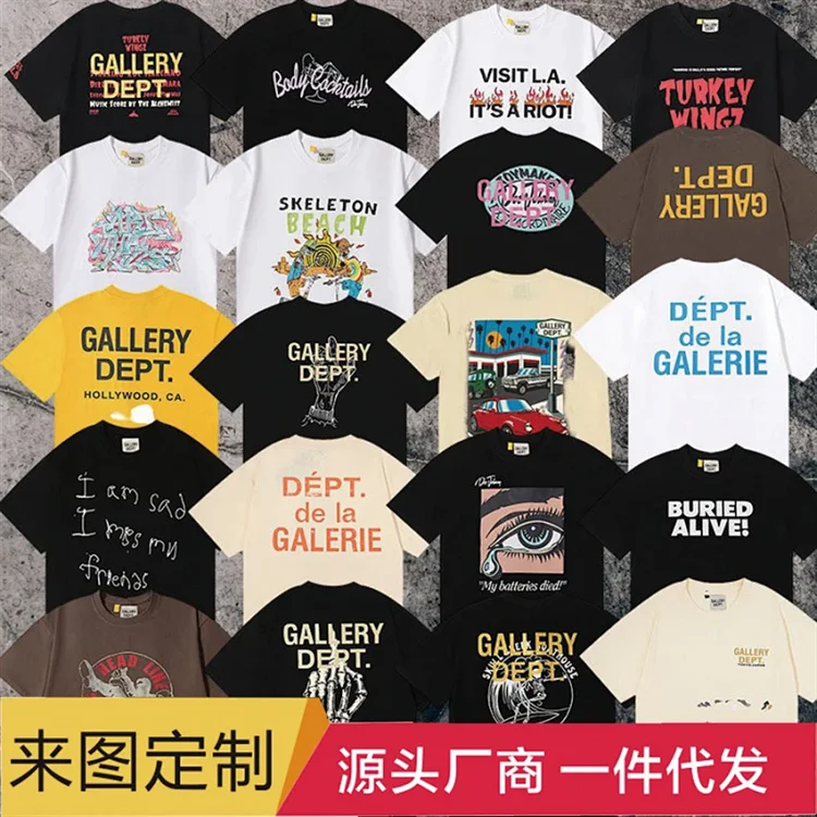 Catalog seller-listing image: Tie-dyed washed graffiti T-shirt; not warehouse QC