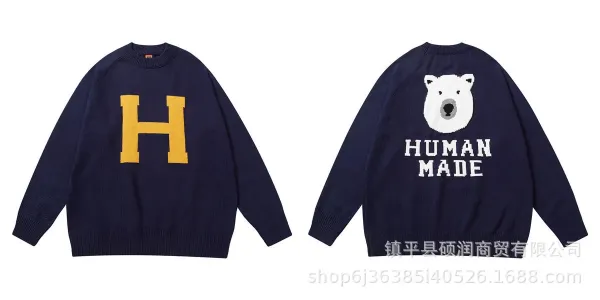 Human Made H Logo Knit Sweater Navy - 1