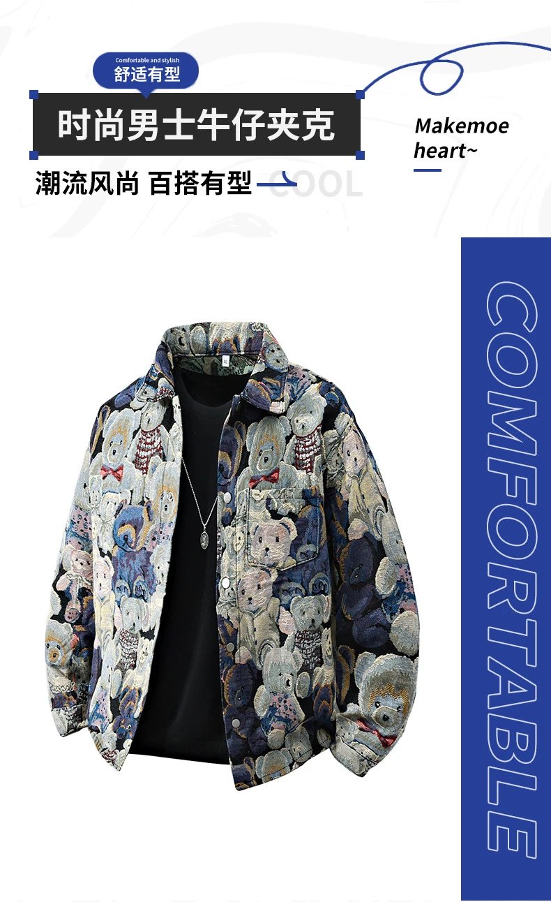 Teddy Bear Tapestry Print Oversized Shirt Jacket Multicolor Outerwear - 3