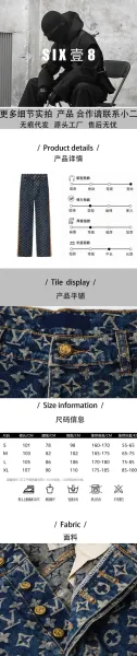 Louis Vuitton Monogram Denim Wide-Leg Jeans Navy - 4