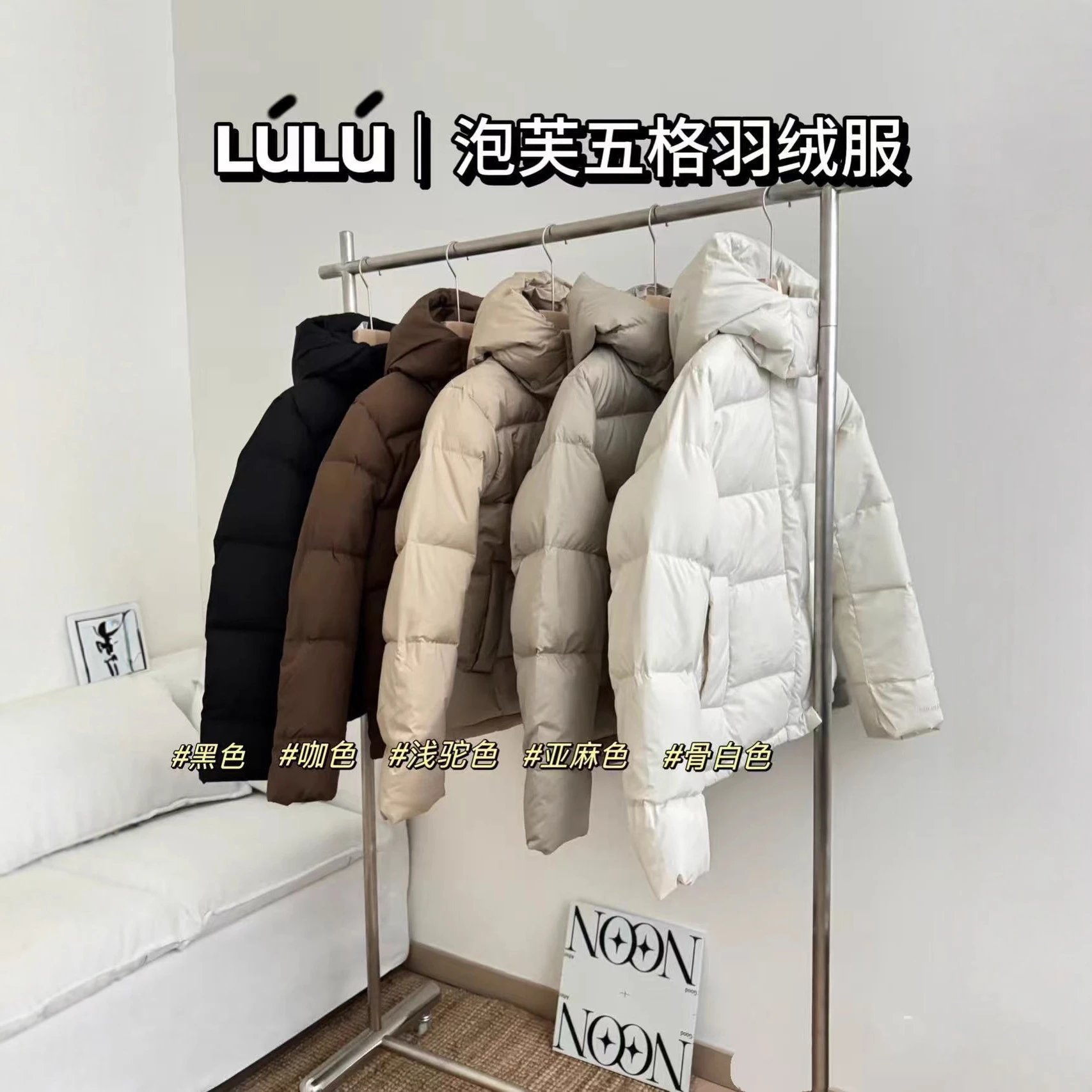 Lululemon Wunder Puff Hooded Jacket