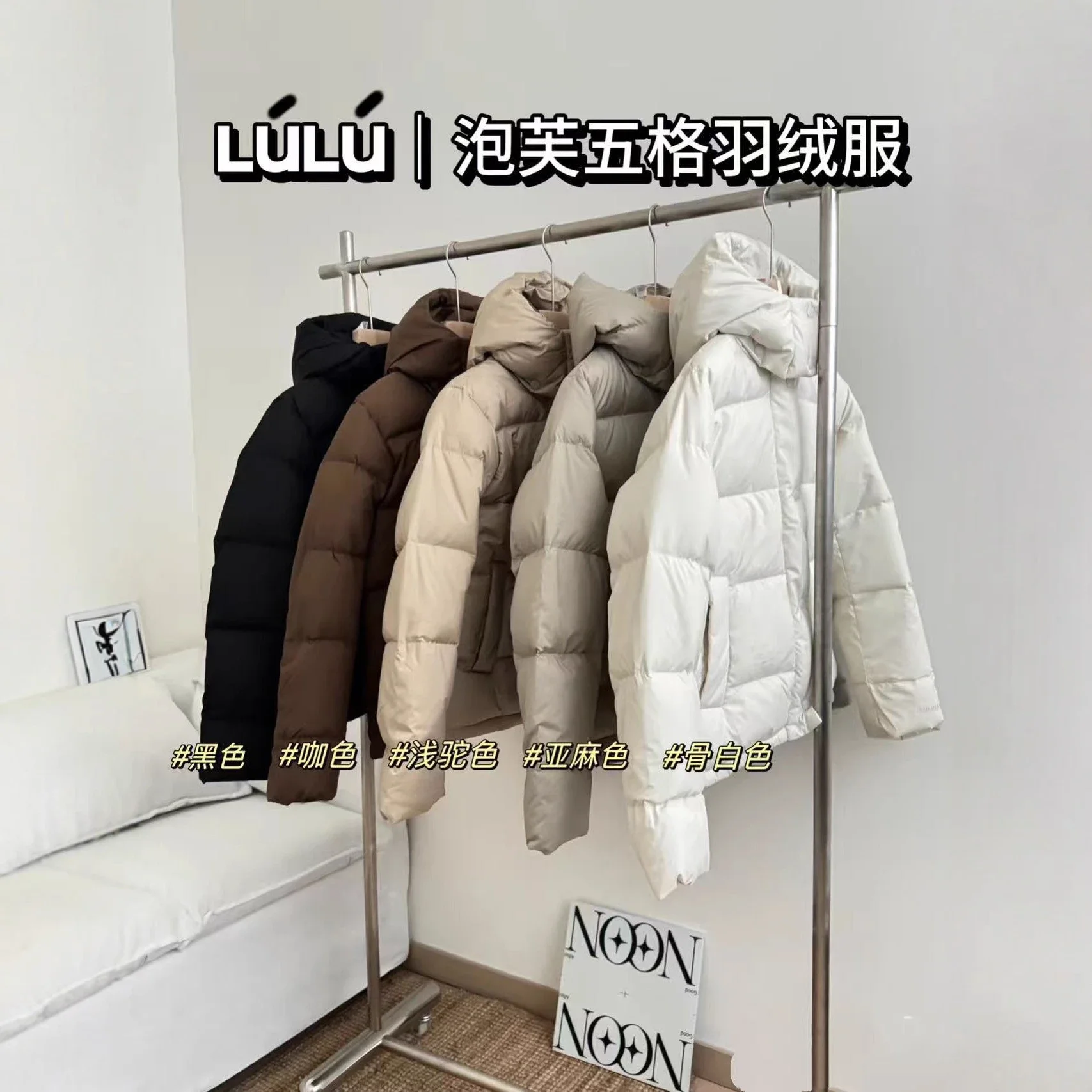 lululemon down jacke