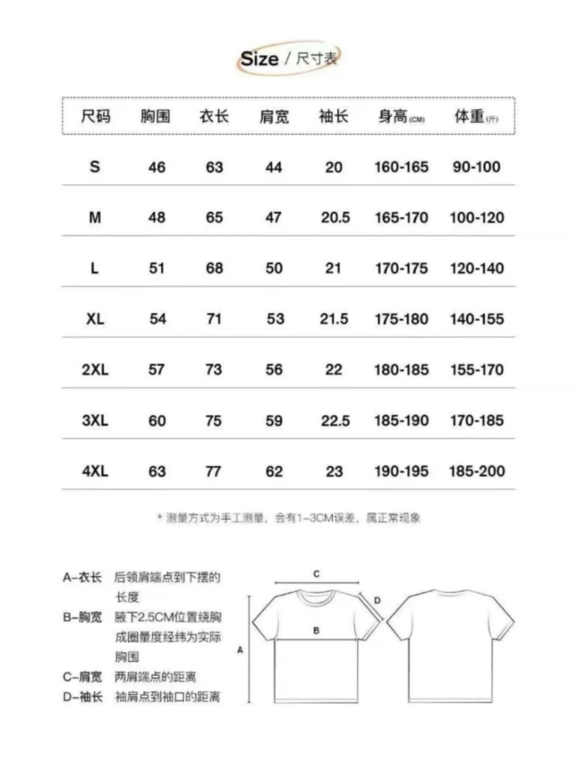 Louis Vuitton Black Paper Plane Floral Logo T-Shirt