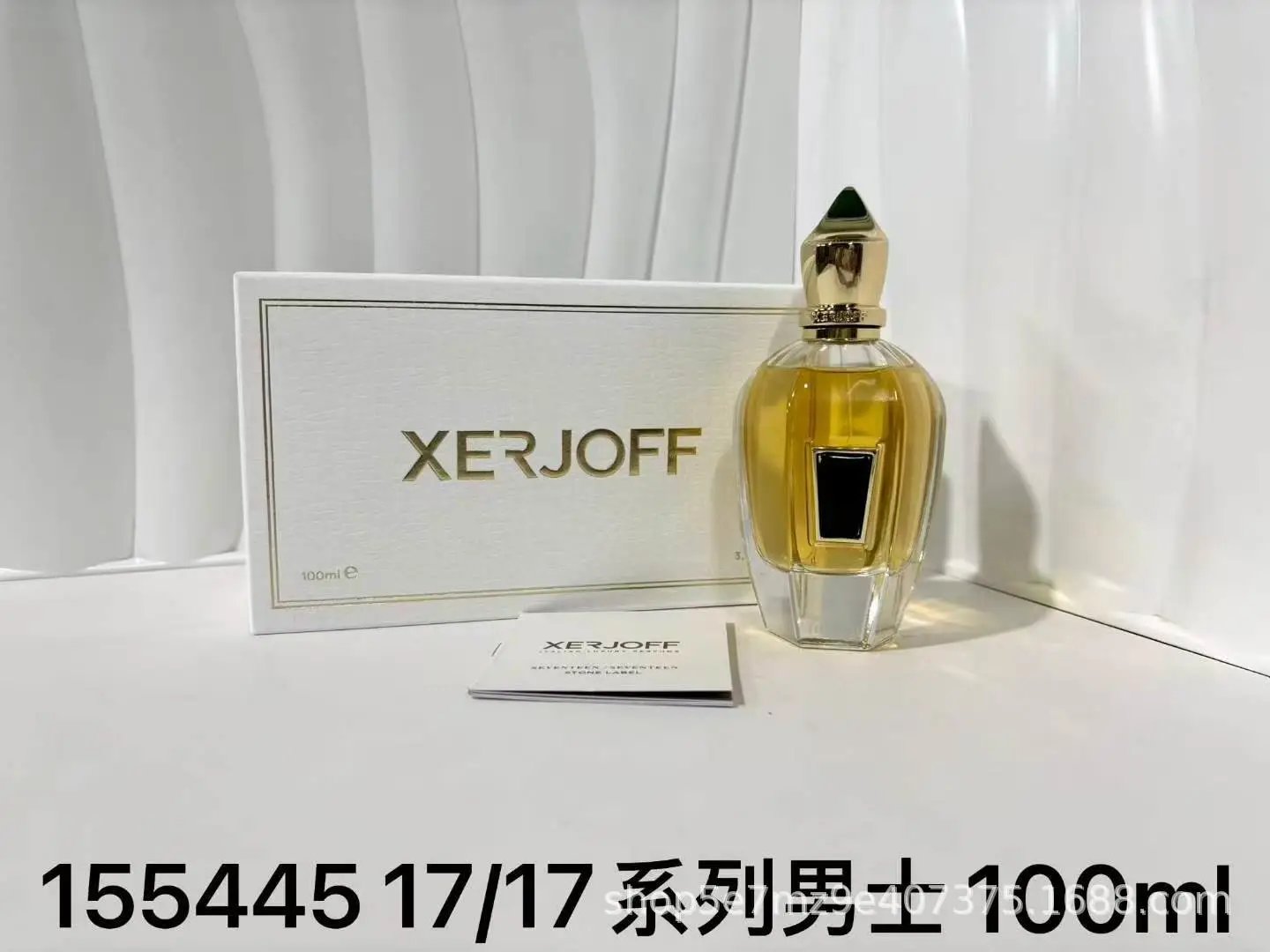 Xerjoff Multiple fragrance variants shown — 17 Series Men's