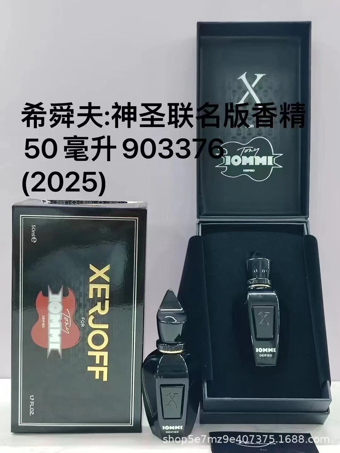 Xerjoff Multiple fragrance variants shown — Sacred Collaboration