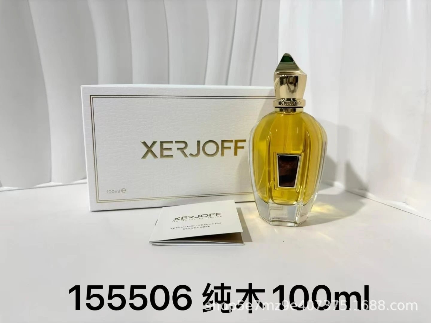 Xerjoff Multiple fragrance variants shown — Pure Wood