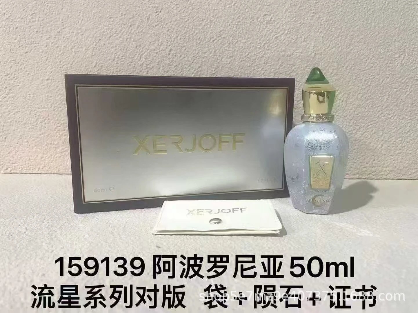 Xerjoff Multiple fragrance variants shown — Apollonia