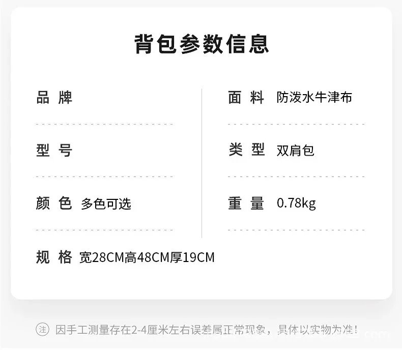 Nike Elite Basketball Backpack Black - 2