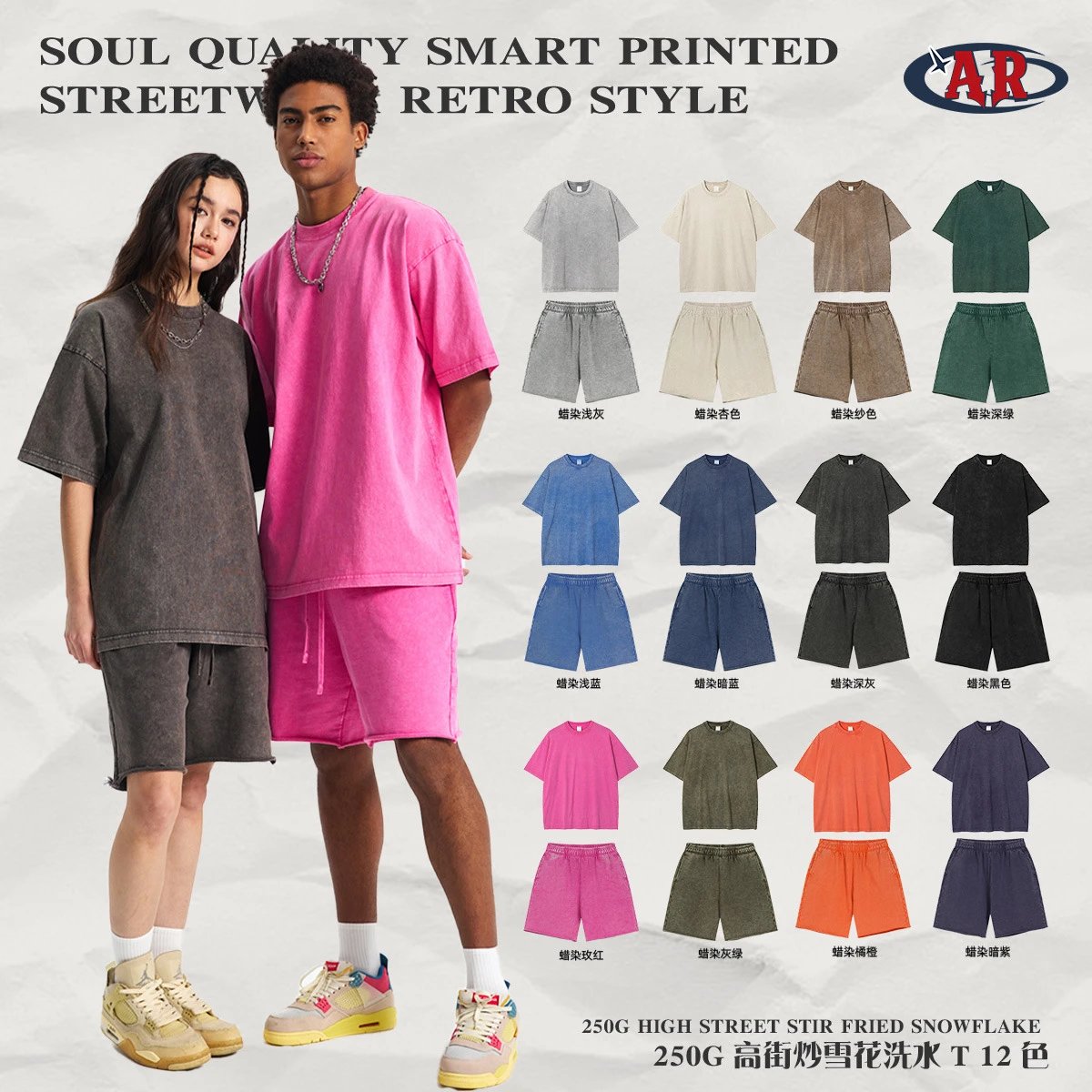 Artie Washed T-Shirt Shorts Set