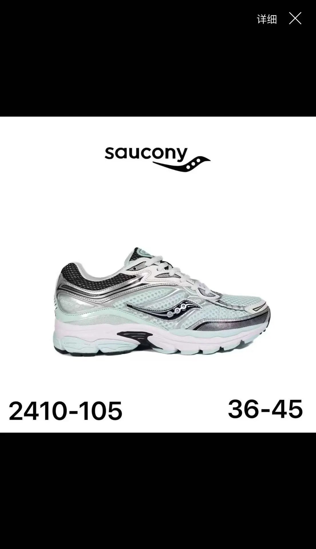 Saucony Sneakers ProGrid Omni 9