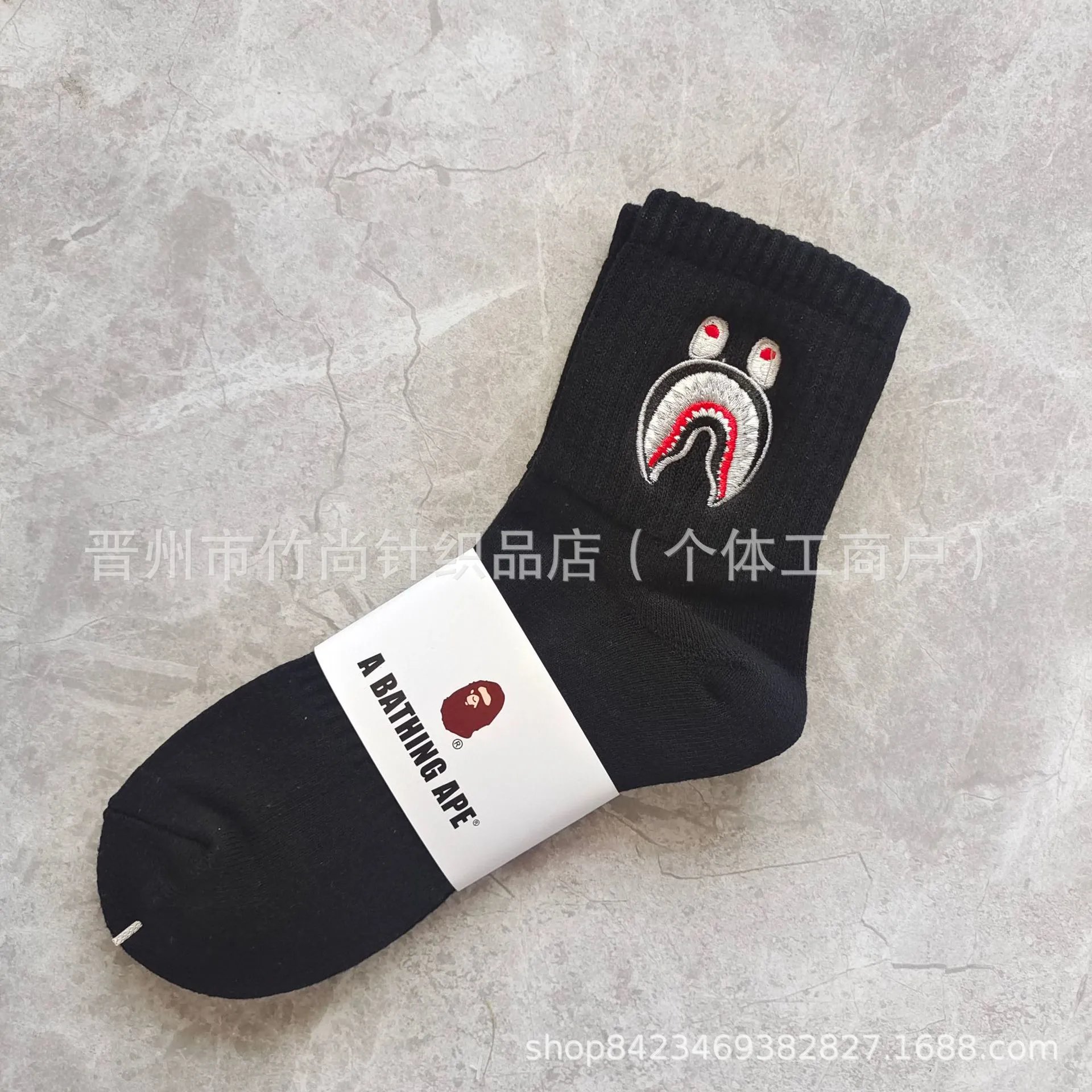 Shark Black Mid Calf
