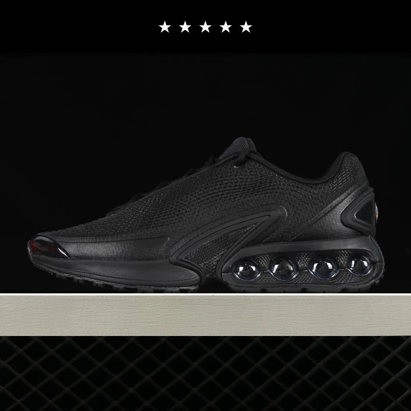 Nike Air Max Dns [BEST BATCH]