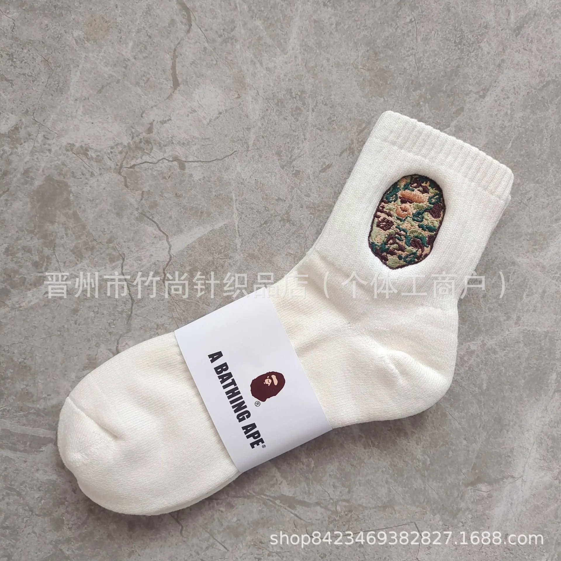White mid-calf green embroidery