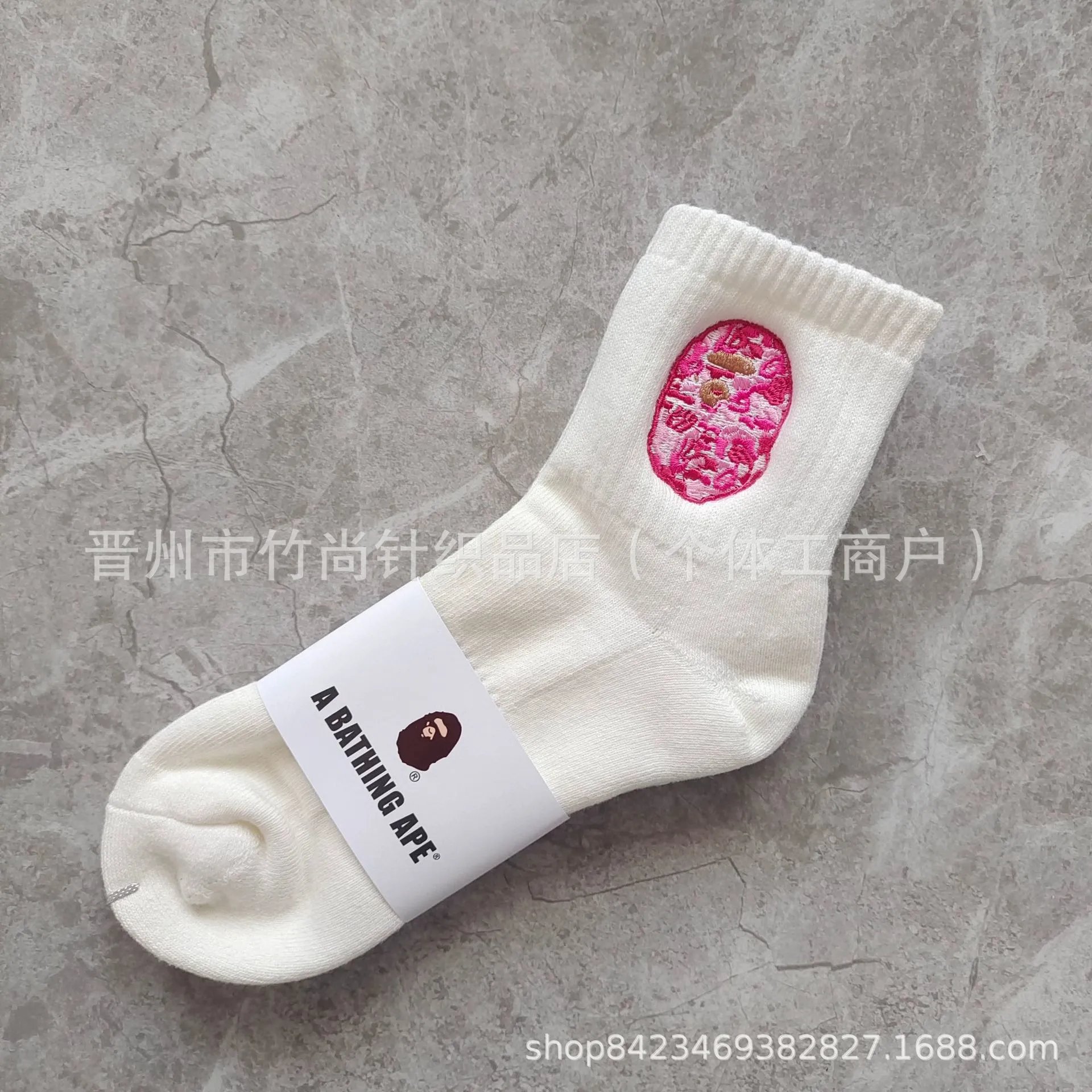 White mid-calf red embroidery