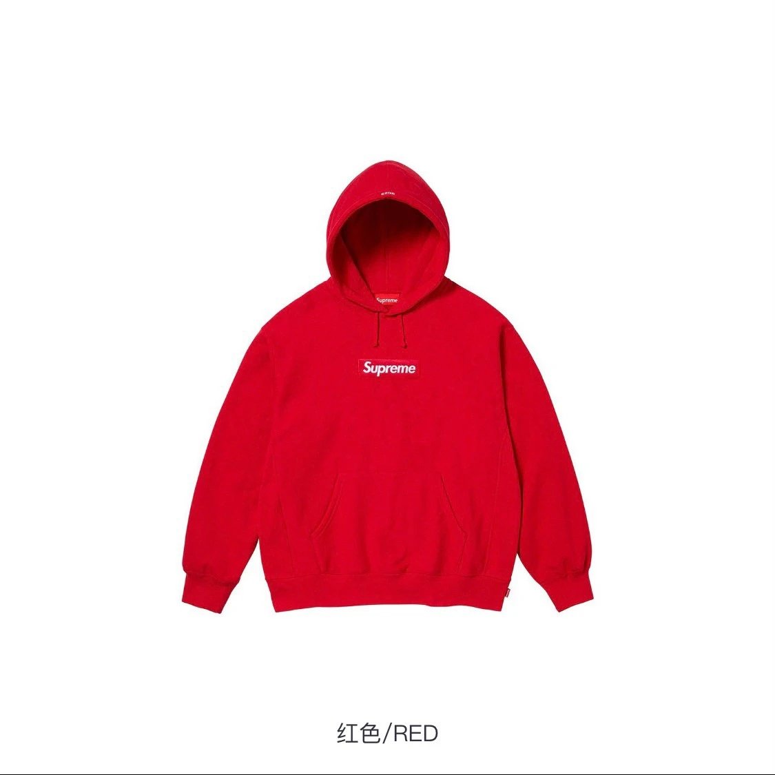 E560 Red