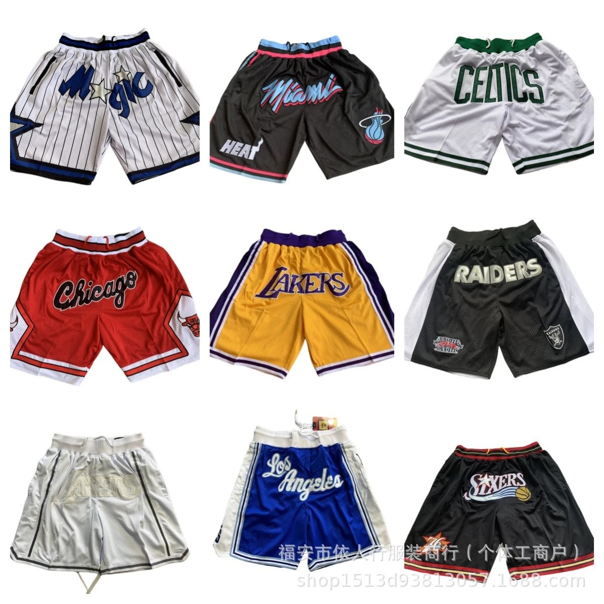 NBA Team Logo Basketball Shorts