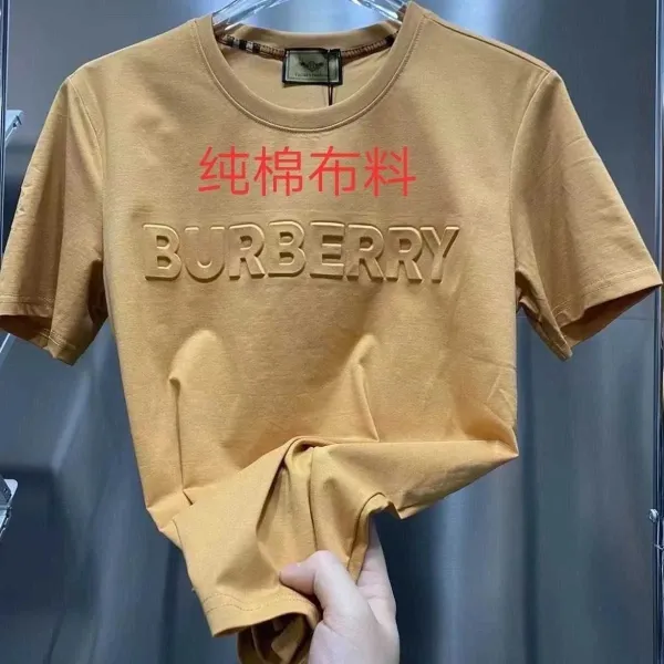 Burberry Embossed Logo Beige Cotton T-Shirt - 1