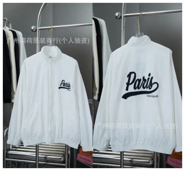 Balenciaga Paris Script Windbreaker White - 1