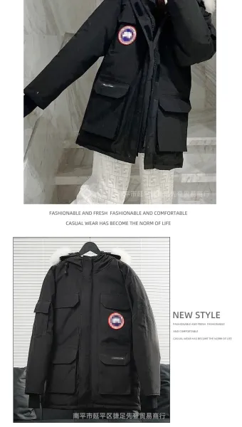Canada Goose Expedition Parka Black Down Jacket - 6