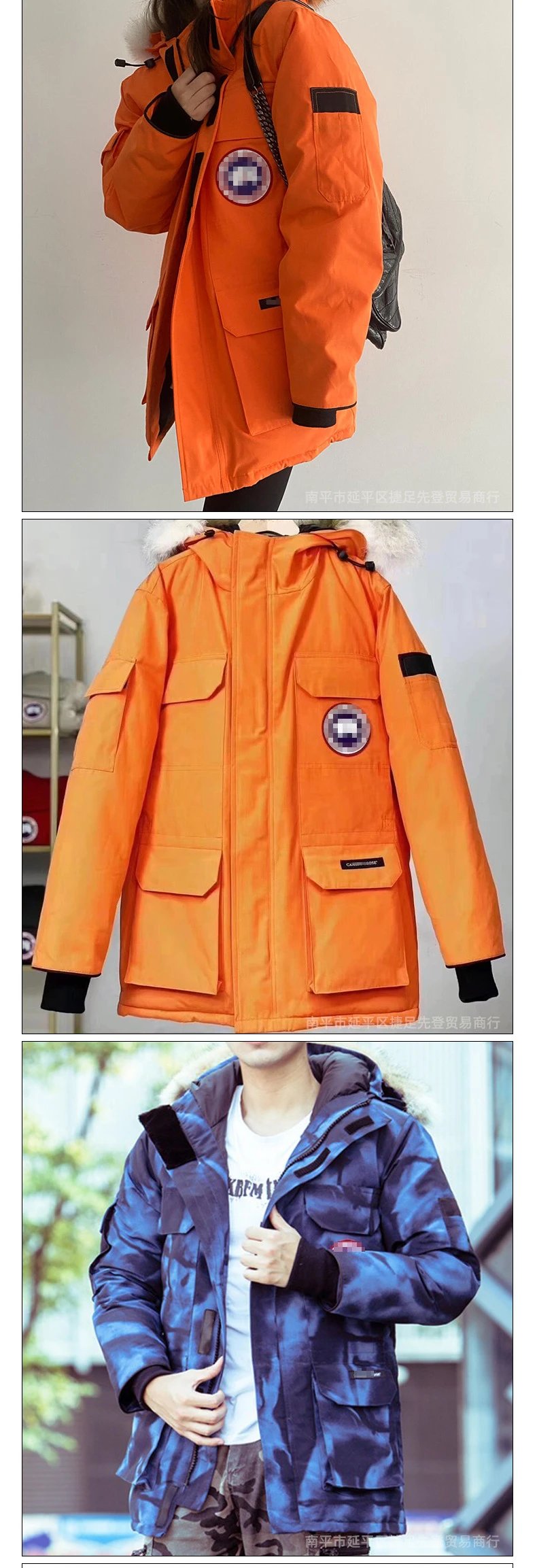 Canada Goose Expedition Parka Black Down Jacket - 13