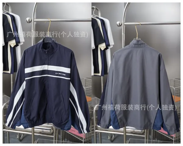 Balenciaga Track Jacket Navy and Gray Windbreaker - 1