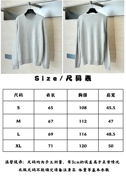 Saint Laurent Crewneck Sweater Light Gray Knit - 2