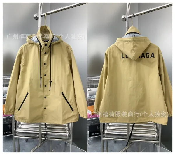 Balenciaga Logo Hooded Windbreaker Beige Outerwear - 1