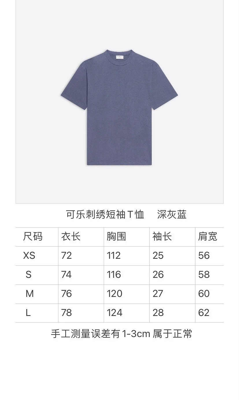 Balenciaga Alencía Logo T-Shirt Gray product detail 2 in Litbuy spreadsheet finds