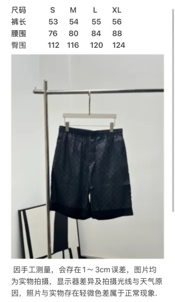 Gucci GG Monogram Nylon Shorts Black - 3