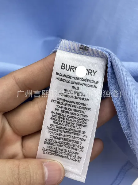 Burberry Stamp Logo Black T-Shirt - 13