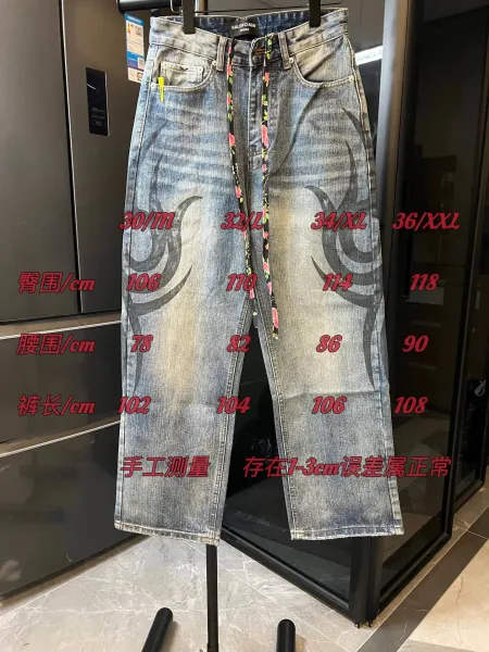 Balenciaga x Unisex Tribal Print Distressed Denim Jeans - 2