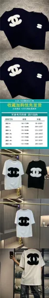 Chanel CC Logo Oversized T-Shirt Sage Green - 2