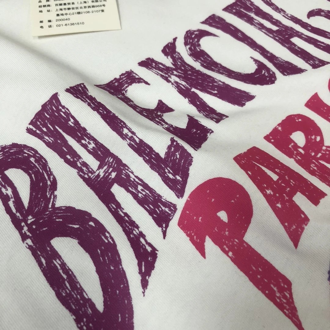 Balenciaga Paris Sunset Eiffel Tower T-Shirt