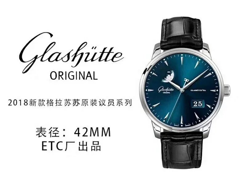 ETC produces 2018 new original Member of Parliament calendar moon phase watch