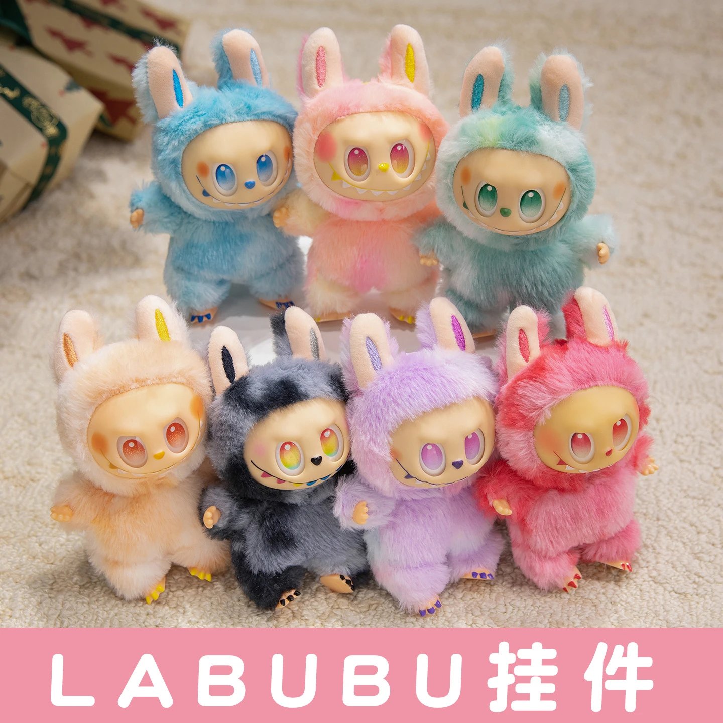 LA Blind Box
