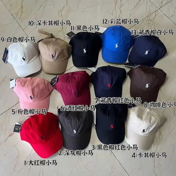 po hats
