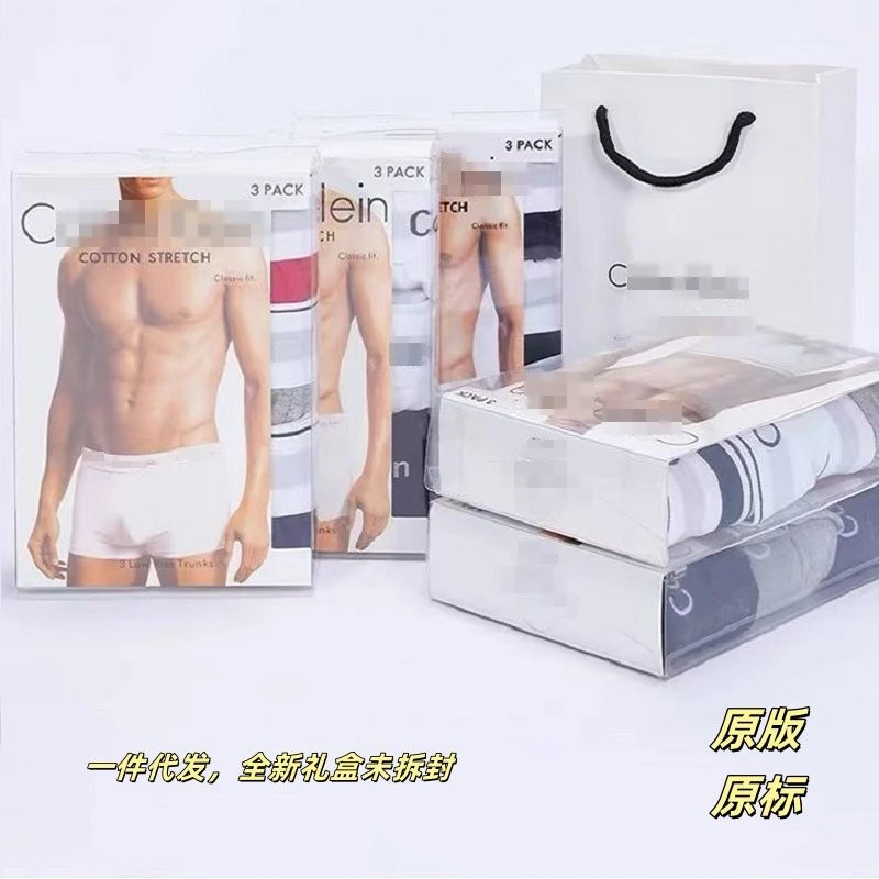 White 3-Pack Gift Box