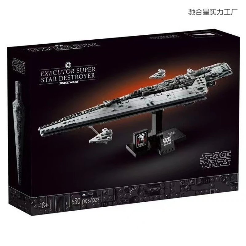 Star * Ball * Product * Wood