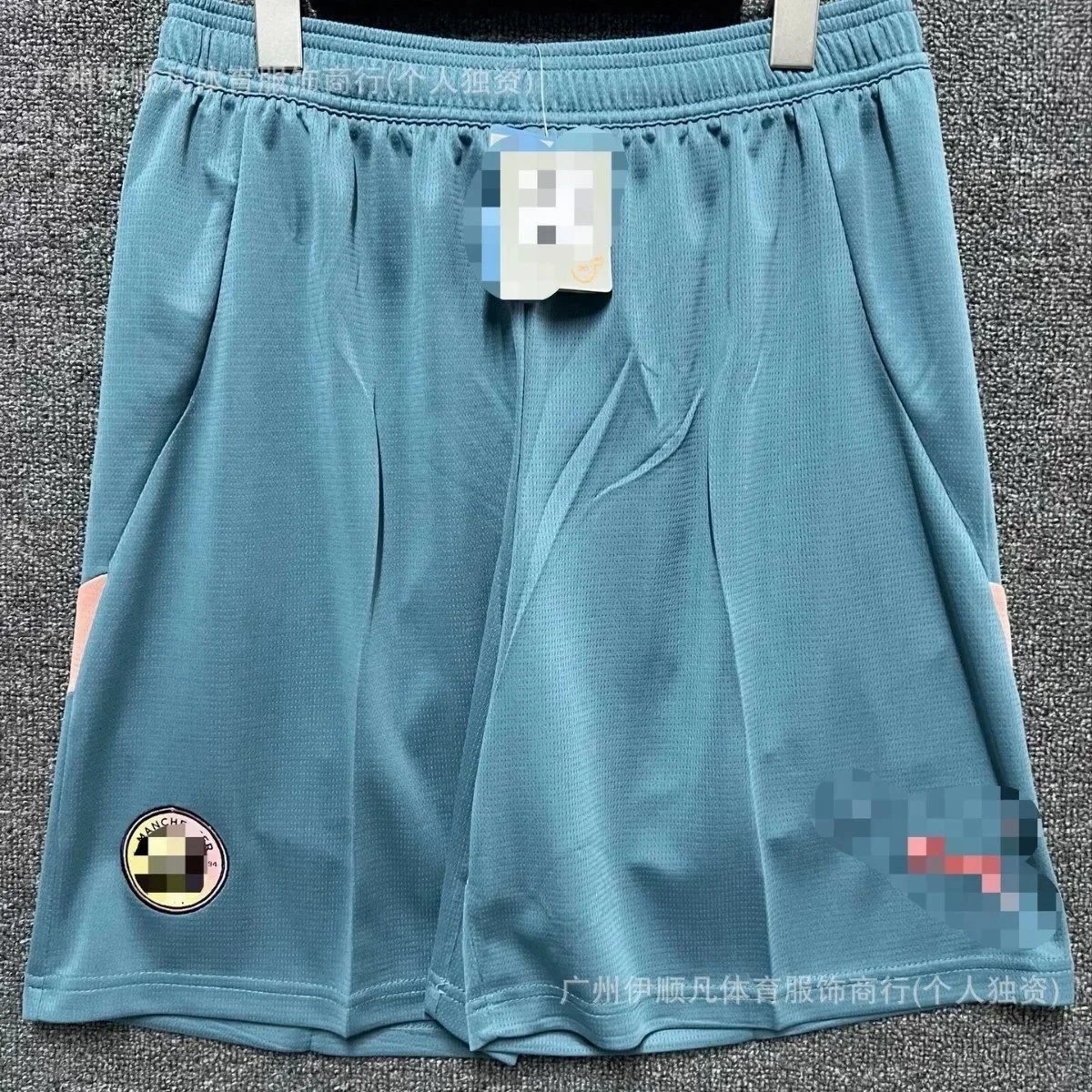Ajax Mesh Basketball Shorts with Side Panels
