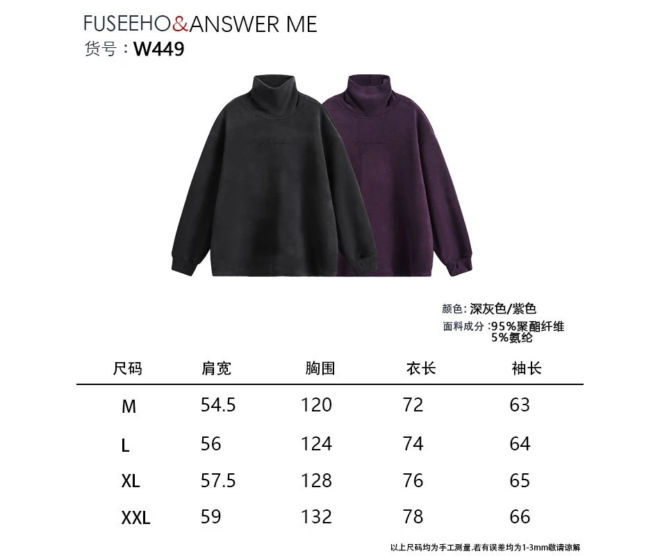 Loose Fit Unisex Winter Fleece Turtleneck Sweatshirt, Amethyst - Gallery Image 8 - Detailed View