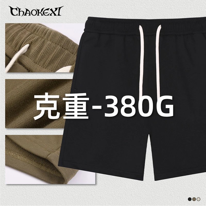 Cotton Terry Knit Men's Casual Shorts, Ecru - Gallery Image 1 - Detailed View