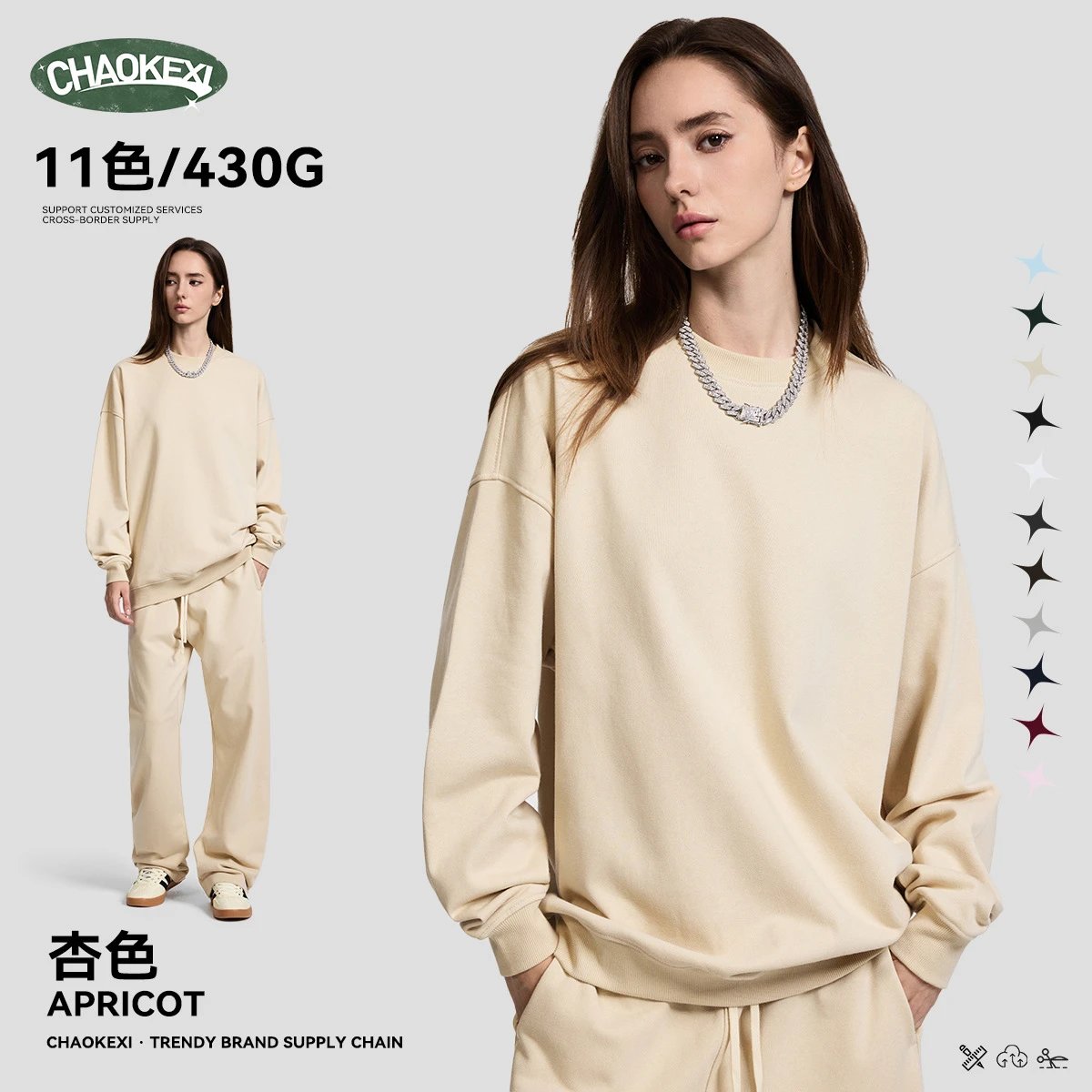 Heavyweight 430G Terry Crewneck Sweatshirt Apricot - CHAOKEXI（潮可喜） - Cnfans - $23.87