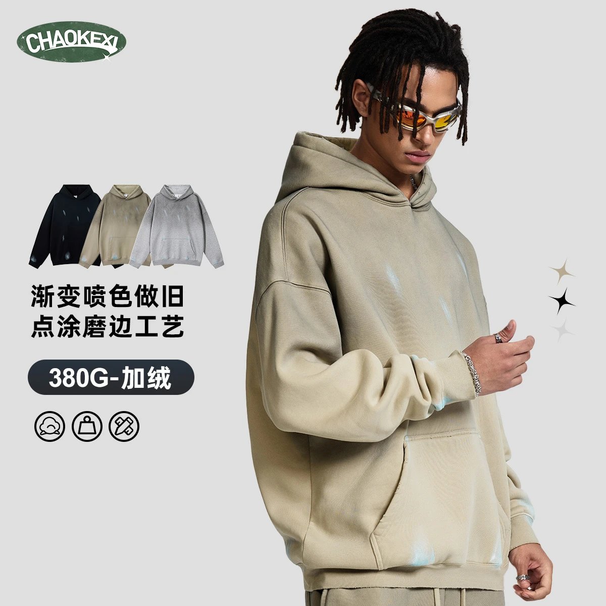 Men Heavyweight Washed Streetwear Hoodie 380g Soft Apricot - Gallery Image 1 - Detailed View