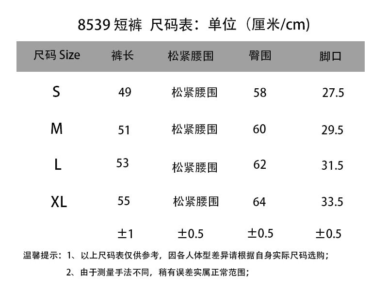 Amiri Embroidered Shorts Blue - Gallery Image 15 - Detailed View