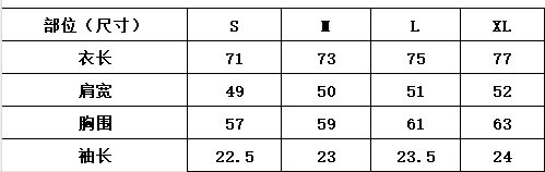 Hellstar Graffiti Tee Multi - Gallery Image 15 - Detailed View