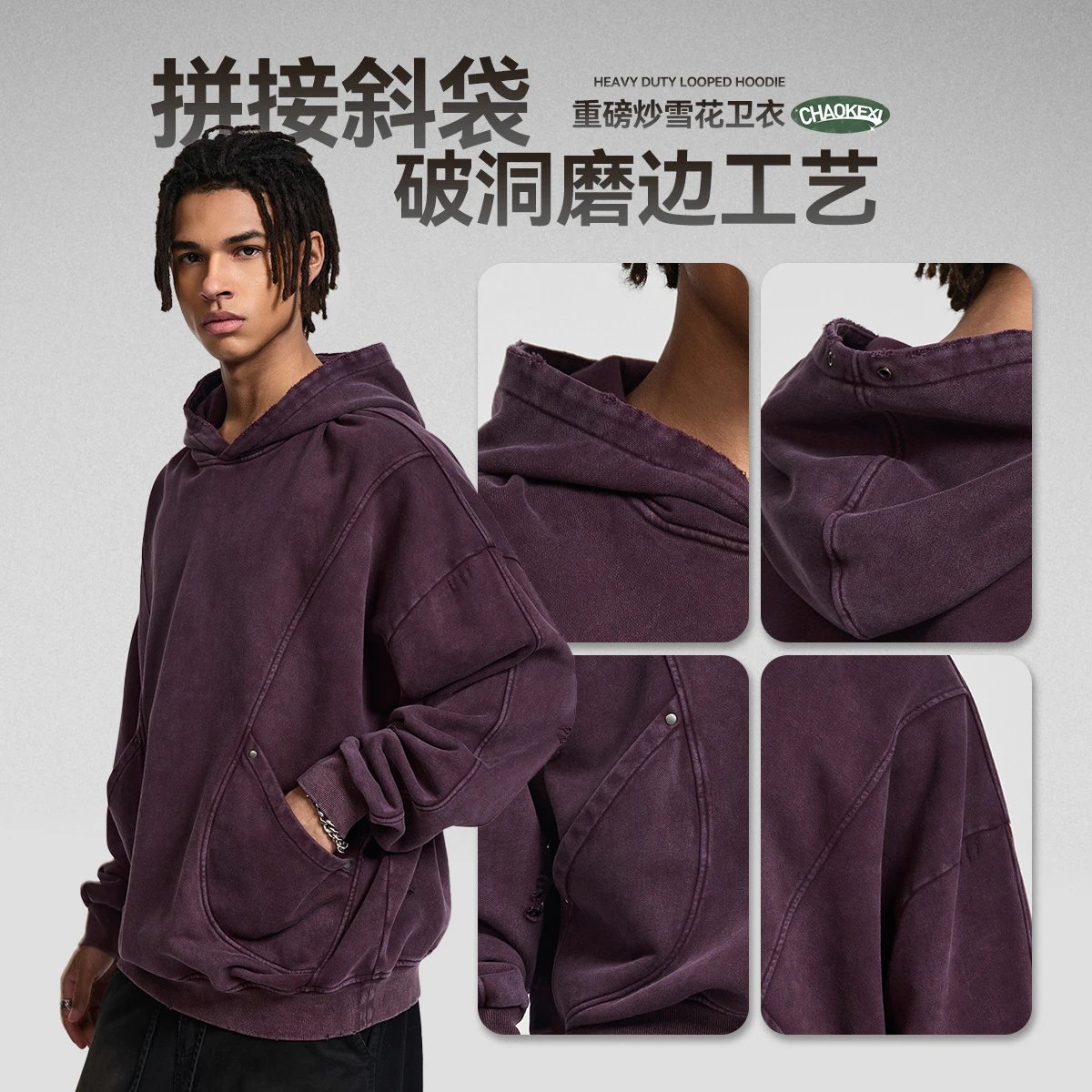 CHAOKEXI Washed Distressed Hoodie Multicolor - Gallery Image 3 - Detailed View