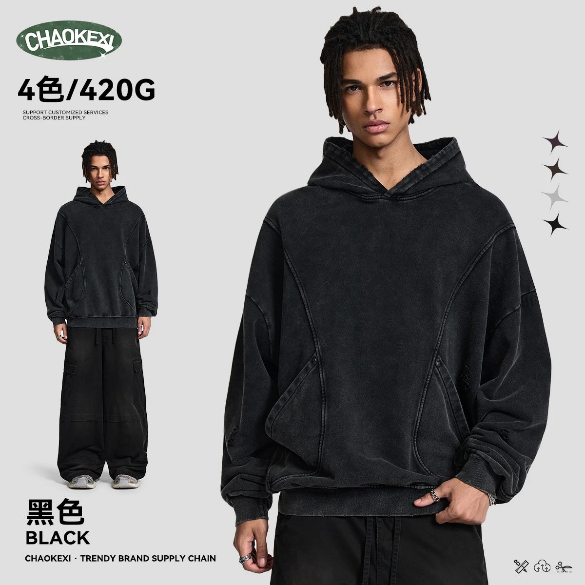 CHAOKEXI Washed Distressed Hoodie Multicolor - CHAOKEXI（潮可喜） - Cnfans - $35.40