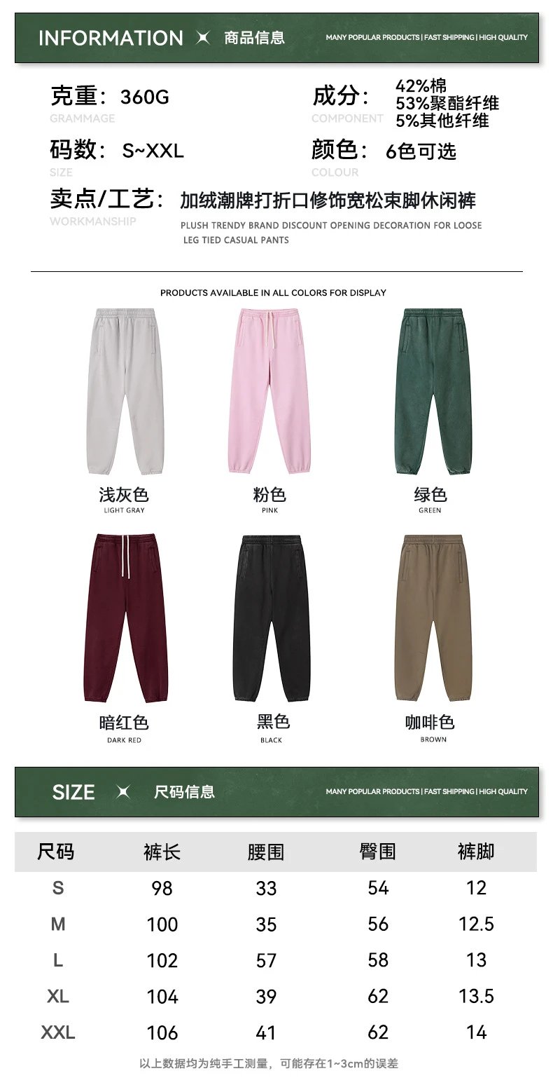Winter Cotton Blend Joggers Sweatpants in Rose - Gallery Image 15 - Detailed View